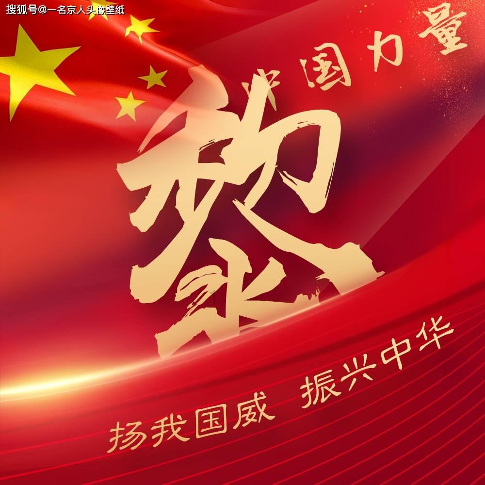 数字心理学2号人有什么优点？