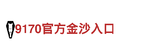 6566体育下载- 高品质钢铁制造企业